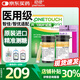 強生穩(wěn)捷穩(wěn)悅血糖試紙原裝進口家用免調(diào)碼穩(wěn)悅智佳血糖儀智佳血糖儀 【低痛款】血糖試紙100片試紙+30G針