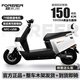 永久電動(dòng)摩托車2025新款72V黑金石墨烯長(zhǎng)續(xù)航NFC智能兩輪電摩電動(dòng)車 白色/1800W/雙碟剎 72V35A-全新黑金石墨烯-整車發(fā)貨