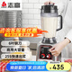 志高（CHIGO）豆?jié){機(jī)早餐店用食堂用磨漿機(jī)大容量破壁機(jī)現(xiàn)磨免濾全自動(dòng)豆?jié){機(jī) 無(wú)加熱 6L  LN-158