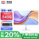 聯(lián)想一體機(jī)電腦2025補(bǔ)貼20% 23.8英寸高性能學(xué)生家用學(xué)習(xí)商務(wù)辦公游戲臺式整機(jī)小新升級異能者系列 i7-13620H 32+1T高速固態(tài) 白色【定制】
