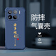 尚跡小米15/15Pro手機殼全新液態(tài)軟硅膠新款四角氣囊全包鏡頭防摔鏤空保護套國風(fēng)文字輕奢高級感 -牛仔藍-ou1210諸事順利 小米15【單殼】