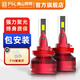 FSL佛山照明led汽車大燈遠近一體遠光燈h7近光燈12V55W汽車燈泡宙斯 H11/H8/H9 12V 55W兩只裝
