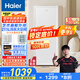 海爾（Haier）【山茶花系列】211升家用立式冰柜 母乳租房抽屜式冷柜冷凍柜小冰箱小冰柜家用BD-211GHW9國(guó)家補(bǔ)貼