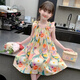 紛資言女童連衣裙夏裝2025新款兒童洋氣網(wǎng)紅夏季吊帶裙女孩碎花公主裙子 花色女童碎花吊帶裙 110 建議身高105左右