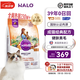自然光環(huán)Halo【成貓鮮肉】進(jìn)口膨化貓糧成貓成年增肥發(fā)腮美毛護(hù)膚布偶藍(lán)貓 雞肉味10磅/4.5kg(效期26.09起) 下單抽獎(jiǎng)·滿贈(zèng)好禮~詳情請(qǐng)入會(huì)