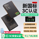 諾邦士【3C認(rèn)證 可上飛機(jī)】qi2磁吸無線充電寶適用蘋果手機(jī)華為小米外接電池手表耳機(jī)快充超薄便攜大容量 【深空灰】10000毫安 磁吸充電 數(shù)顯三合一