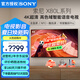 索尼（SONY）KD-65X80L 65英寸 4K超高清HDR廣色域安卓智能電視 專業(yè)畫質(zhì)芯片杜比視界 液晶全面屏X80K升級款 65英寸 KD-65X80L