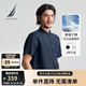 諾帝卡（NAUTICA）【單件直降】男裝25春夏新款天絲亞麻舒適干爽短袖襯衫男WE5202 藏青4NV S