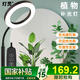 燈靈植物補(bǔ)光燈仿太陽(yáng)光全光譜室內(nèi)綠植物生長(zhǎng)燈led植根塊專用落地?zé)? title=
