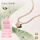 謝瑞麟（TSL）18K金鉆石項(xiàng)鏈閃耀的心系列彩金鎖骨套鏈BD161（64088）