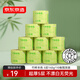 京東京造竹粹本色 有芯卷紙5層加厚柔韌140g*10卷衛(wèi)生紙 紙巾卷紙 廁紙