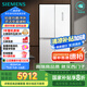 西門子（SIEMENS）550升博納臻鮮十字門對開四門冰箱鉑金抗菌凈味一級能效變溫儲鮮大容量冰箱金屬白色KC550281EC