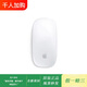 妙控鼠標 Magic Mouse 四代(USB-C端口) 多點(diǎn)觸控藍牙鼠標無(wú)線(xiàn)鼠標適用于Mac/iPad 【USB-C口】四代妙控鼠標-白色