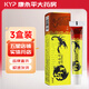 百芙通百夫通藥王蝎毒膏 18g/支 百芙通藥王蝎毒膏抑菌乳膏草本軟膏 3盒裝