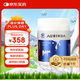 澳琳達(dá)（Aurinda）純牛初乳粉免疫球蛋白愛護(hù)自護(hù)力乳鐵蛋白兒童成人中老年營養(yǎng)素