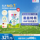 喜寶（HiPP）港版有機(jī)HMP母乳益生菌+益生元嬰幼兒奶粉800g*4罐套裝 德國進(jìn)口 1段 800g-4罐裝