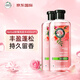 Herbal Essences玫瑰香氛進口洗發(fā)水套裝400ml*2持久留香控油蓬松柔順男女洗發(fā)膏
