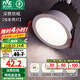 雷士（NVC） LED防眩筒燈射燈嵌入式無主燈家用客廳過道玄關(guān)燈服裝店洗墻燈 桂影筒燈Ra97-9W暖白光-孔75MM