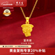 周大生黃金吊墜足金十二生肖蛇年本命年項(xiàng)鏈送女友老婆情人節(jié)生日禮物 生肖豬約2.1g（贈(zèng)925銀項(xiàng)鏈）