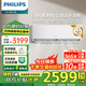 飛利浦（PHILIPS）空調 Ab1系列 變頻冷暖 家用臥室壁掛式空調 1.5匹 三級能效 FAC35V3Ab1HR