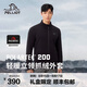 伯希和（Pelliot）【P系列】Polartec200抓絨衣男女開衫外套戶外輕量保暖沖鋒衣內(nèi)膽 【男款】漫暮黑 | 順豐包郵 L