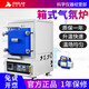 析牛科技箱式氣氛爐智能控溫馬弗爐工業(yè)真空高溫電阻爐淬火脫脂爐 XU-SA-1-12TP含稅價(jià)1200℃