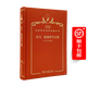 亞當·斯密哲學文集（120年珍藏本）