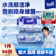 得寶（TEMPO）一博同款 純水濕廁紙  80片*5包 深澈水感可沖散 濕紙巾 濕巾 