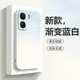 山下圖 適用iqooneo10pro+手機(jī)殼漸變水彩10pro藝術(shù)neo10硅膠軟殼男女全包防摔2025新款潮牌保護(hù)套 【古董白】漸變藍(lán)白 iqooneo10pro+