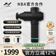 HYPERICE海博艾斯筋膜槍專(zhuān)業(yè)級(jí)放松肌肉按摩儀器跑馬槍Hypervolt 2.0 黑色