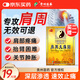 苗奇貴州苗藥肩周炎專(zhuān)用貼膏藥肩膀疼痛僵硬抬臂困難熱敷跌打損傷6貼