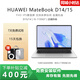華為MateBook D14/15筆記本 時(shí)尚簡(jiǎn)約14英寸護眼全面屏輕薄辦公本 D15/14｜I5-1155 16+512店鋪熱銷(xiāo) HUAWEI 護眼輕薄全面屏【展機】