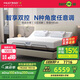 夢百合床 電動可升降主臥皮床現(xiàn)代簡約雙人床  智能0壓床M2 180*200cm