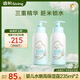 啟初 兒童身體乳潤(rùn)膚乳保濕露植物之初水嫩高保濕露235ml *2 新升級(jí)
