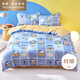 雅鹿·自由自在學(xué)生被褥全套宿舍六件套含三件套枕芯被芯床褥被子褥子組合唐老鴨