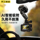 京工智造 適用DJI車載電動吸盤大疆Action5Pro/4運動相機(jī)自拍攝像支架gopro13/12/insta360Ace Pro固定支架 升級電動吸盤丨360°視角丨萬向調(diào)節(jié)丨抗震防抖