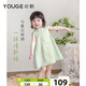 幼歌（YOUGE）寶寶2024新中式江南無(wú)袖連衣裙夏季新款超好看女童裙子 小草綠寶寶款 100 cm