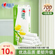 心相印無芯卷紙優(yōu)選4層卷筒紙家用廁紙長(zhǎng)卷手紙衛(wèi)生紙整提廁所紙批發(fā) 4層1提10卷