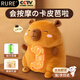 RURE【德國】生日禮物女實用走心高級小眾送女友女朋友媽媽老婆閨蜜女孩父母長輩節(jié)日禮物 卡皮芭啦升級充電款丨三種模式丨恒溫熱敷丨定時按摩