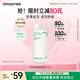 悅詩(shī)風(fēng)吟（Innisfree）綠茶透明質(zhì)酸柔膚水170ml七夕情人節(jié)【有效期至2026年8月20日】