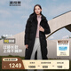 波司登（BOSIDENG）【反季】羽絨服女款長款脫卸帽加厚冬新國標(biāo)90絨商場同款修身外套 【店長推薦】黑色8056 S 160/84A 體重約110-130斤