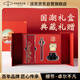 派克（PARKER）【畢業(yè)禮物】鋼筆簽字筆 商務(wù)送禮文具創(chuàng)意國(guó)潮生日禮物AI定制賀卡 威雅XL滿堂紅墨水筆+紅墻禮盒