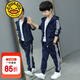 G.DUCKKIDS小黃鴨童裝男童秋裝套裝2025新款中大兒童帥氣男孩春秋運(yùn)動兩件套 織帶藏青色【春秋】 150 建議11~12歲【140-150cm】c