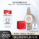 安普里奧·阿瑪尼（Emporio Armani）手表女士 滿天星AR1926時(shí)尚鑲鉆石英表生日禮物送女友送老婆禮盒