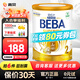 雀巢貝巴貝巴雀巢beba至尊超高端嬰兒奶粉6種HMO 雀巢至尊2段 800g