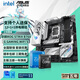 華碩B760 主板套裝搭英特爾13代i5 13490F/13600KF/14490F/14600KF/12600KF/12490F 主板CPU套裝 華碩ROG B760-G WIFI小吹雪S 【14代