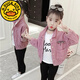 G.DUCKKIDS女童外套燈芯絨春秋2024新款中大童兒童衣服小女孩洋氣韓版夾克衫 蜻蜓燈芯絨外套 粉色  不帶蜻蜓 130 建議身高120CM