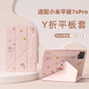 殼俠衛適用小米平板7spro保護殼磁吸12.5英寸pad7s Pro保護套帶筆槽橫豎支撐智能休眠全包防摔防彎 [布偶貓粉]橫豎支撐|隱形筆槽|智能休眠 小米平板7sPro(12.5英寸)