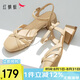 紅蜻蜓閏月鞋包頭女涼鞋25夏季氣質(zhì)粗跟通勤女士中空鞋WFV25005 杏色 36
