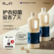 rufi洗衣液 持久留香進(jìn)口香氛洗衣液除菌除螨酵素 尋海 1000ml